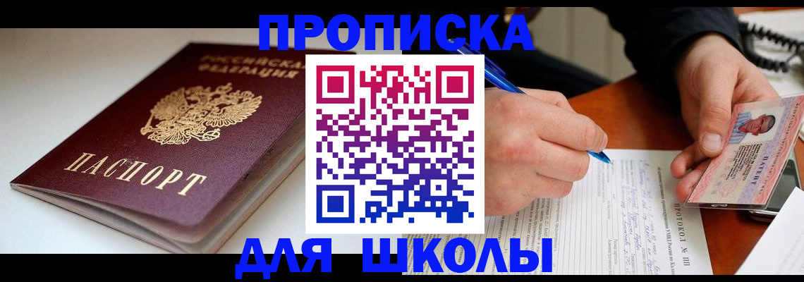 временная регистрация гарантия в Сольцах