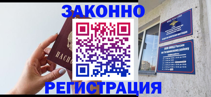 пропишу в квартире в Сольцах